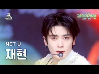 [Gayo Daejeon] NCT_ _ U_ _ JAEHYUN - BAGGY JEANS (NCT U Jaehyun – BAGGY JEANS) F