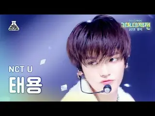 [Gayo Daejeon] NCT_ _ U_ _ TAEYONG_ - BAGGY JEANS (NCT U Taeyong – BAGGY JEANS) 