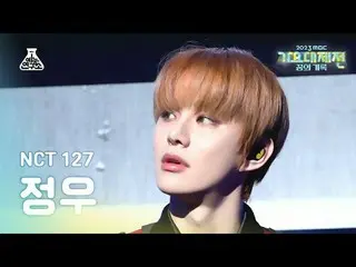 [Gayo Daejeon] NCT_ _ 127_ _ JUNGWOO – แท่งทรงสูง + ตรวจสอบข้อเท็จจริง (NCT 127 