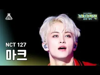 [Gayo Daejeon] NCT_ _ 127_ _ MARK – แท่งทรงสูง + ตรวจสอบข้อเท็จจริง (มาร์ค NCT 1