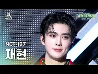 [Gayo Daejeon] NCT_ _ 127_ _ JAEHYUN – แท่งทรงสูง + ตรวจสอบข้อเท็จจริง (การปรากฏ