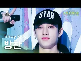 [Gayo Daejeon] Stray Kids_ _ BANGCHAN – TOPLINE (Feat. Tiger JK) (Stray Kids Ban