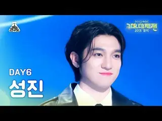 [Gayo Daejeon] DAY6_ _ SUNGJIN_ – ซอมบี้ + สวยมาก + มีความสุขมาก ๆ + แฟนแคมหน้าเ