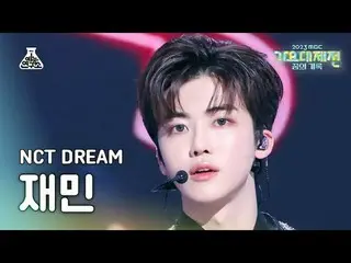 [Gayo Daejeon] NCT_ _ DREAM_ _ JAEMIN – ISTJ (NCT Dream Jaemin – ISTJ) FanCam | 