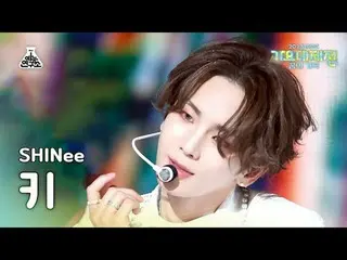 [Gayo Daejeon] SHINee_ _ KEY – JUICE(SHINee_ KEY – Juice) FanCam | MBC Music Fes
