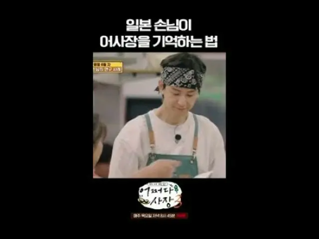 #ChaTaehyun_ #赵充成_ #超碰 ประธานคนที่ 3 #ธุรกิจที่ไม่คาดคิด3 #choinsung #chataehyun