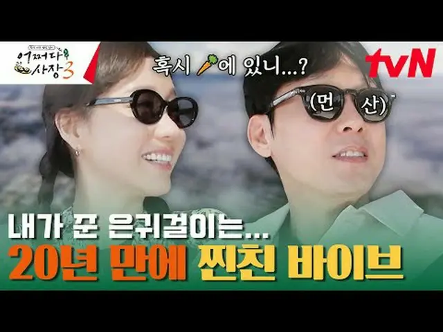 ถ่ายทอดสดทางทีวี: #ChaTaehyun_ #赵充成_ #超碰 ประธานคนที่ 3 #ธุรกิจที่ไม่คาดคิด3 #cho