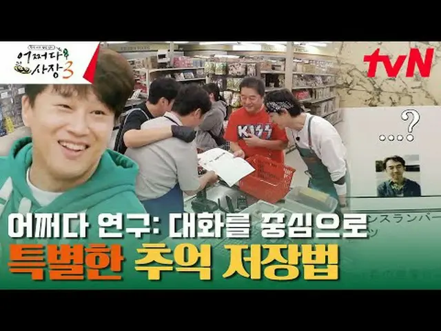 ถ่ายทอดสดทางทีวี: #ChaTaehyun_ #赵充成_ #超碰 ประธานคนที่ 3 #ธุรกิจที่ไม่คาดคิด3 #cho