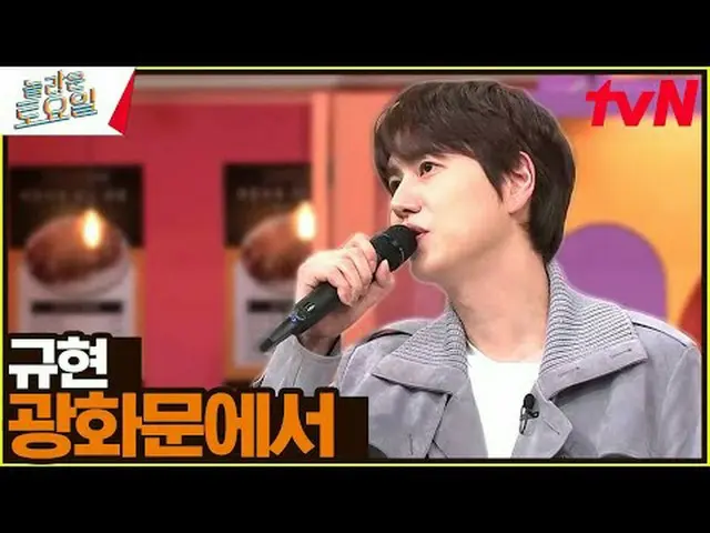 ถ่ายทอดสดทางทีวี: #วันเสาร์ที่แสนวิเศษ #นอลโต #ไบรอัน_ #คยูฮยอน มหัศจรรย์วันเสาร
