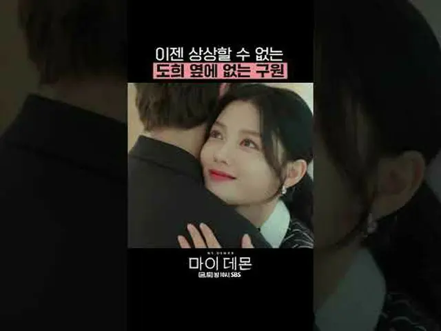 ละครวันศุกร์และวันเสาร์ทางช่อง SBS เรื่อง "My Devil" ☞ [วันศุกร์, วันเสาร์] 22.0