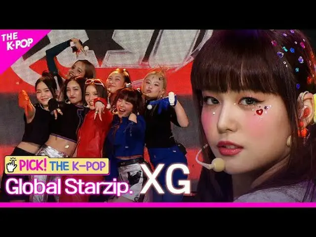 #Global_Starzip #Global #XG #XG #Jurin #Chisa #Hinata #Harvey #Juria #Maya #Coco