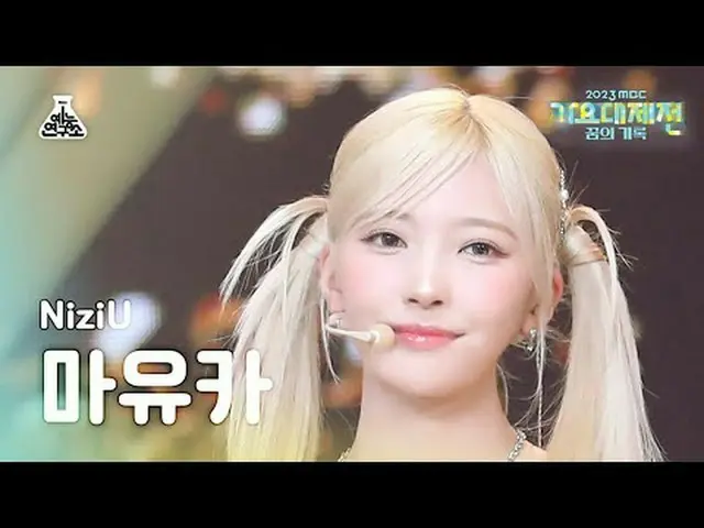 [Gayo Daejeon] NizIU_ _ MAYUKA- Paradise (เวอร์ชั่นเกาหลี) (NizIU Mayuka – Parad