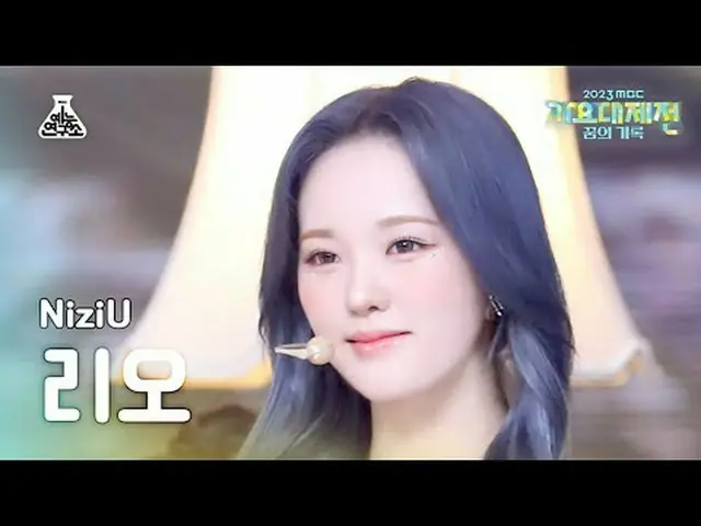 [Gayo Daejeon] NizIU_ _ RIO – Paradise (เวอร์ชั่นเกาหลี) (NizIU_ RIO – Paradise)