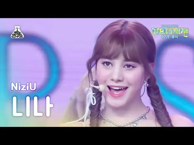 [Gayo Daejeon] NizIU_ _ NINA - HEARTRIS (NizIU Nina – Heartless) FanCam | MBC Mu