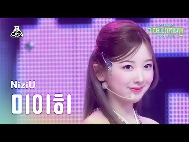 [Gayodaejeon] NizIU_ _ MIIHI - HEARTRIS (NizIU_ MIIHI- HEARTRIS) FanCam | MBC Mu