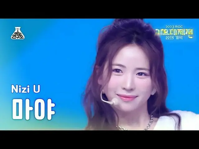 [Gayo Daejeon] NizIU_ _ MAYA_ _ - HEARTRIS (NizIU Maya – Heartless) FanCam | MBC