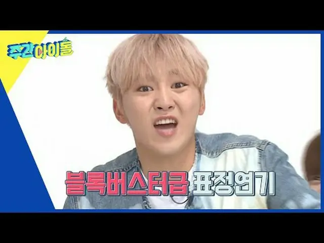 ▶ ＜"Weekly Idol"＞ การบีบอัดและแยกอีโมติคอนจากไอดอลทุกเจเนอเรชันตลอด 13 ปีที่ผ่าน