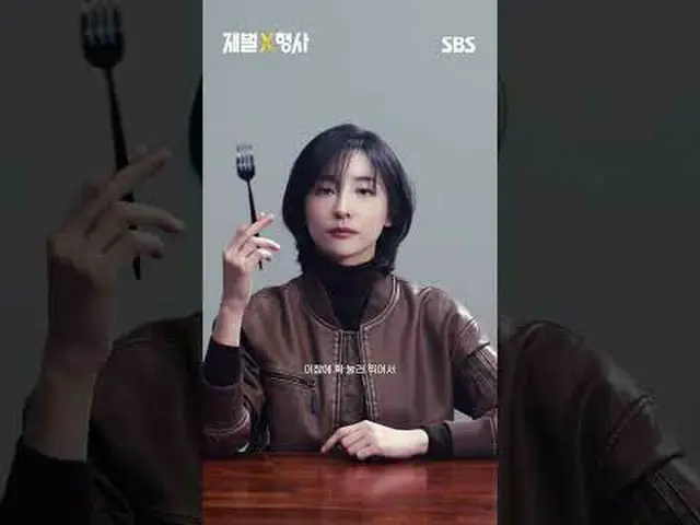 ละครใหม่วันศุกร์และวันเสาร์ทางช่อง SBS "Chaebol" ☞ ออกอากาศตอนแรกวันที่ 26 มกราค