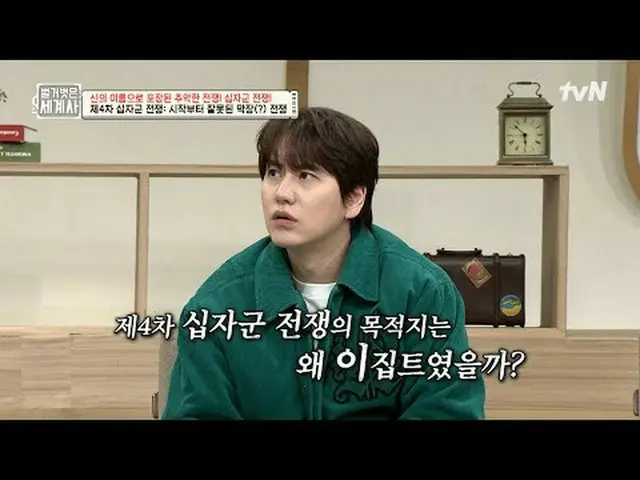 ถ่ายทอดสดทางทีวี: "ประวัติศาสตร์โลกเปลือย" 【วันอังคาร】tvN ออกอากาศเวลา 22:10 น #