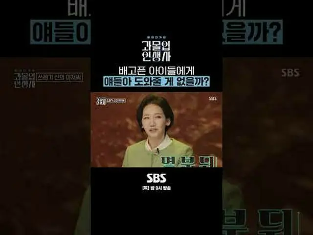 SBS "เรื่องราวชีวิตที่จมลึก" ☞【วันพฤหัสบดี】ออกอากาศเวลา 21.00 น #SBSculture#ประว