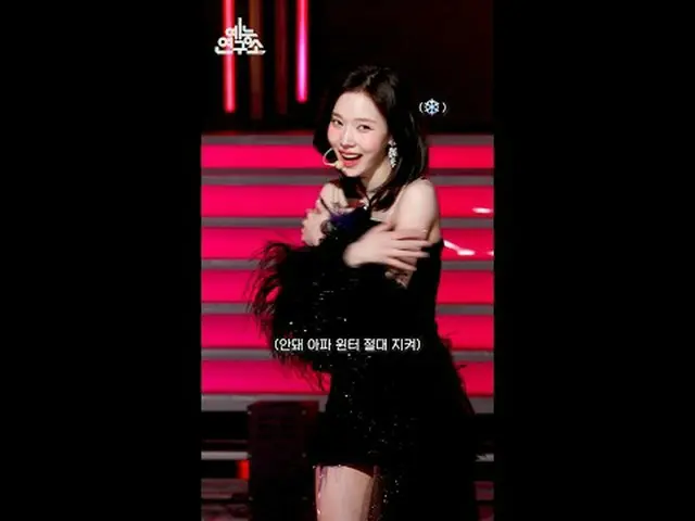 [Fancam Report🔍] วิธีอวยพรวันเกิดวินเทอร์กับกัสซูจงที่รู้จักแฟนแคมเป็นอย่างดี🎉