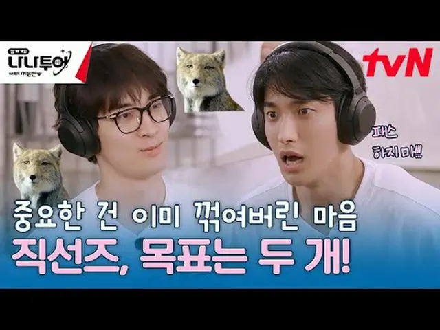 ถ่ายทอดสดทางทีวี: วิดีโอเต็มตามคำเรียกร้อง GL 👉 เจพี 👉 🗓ตารางเวลา tvN ออกอากา