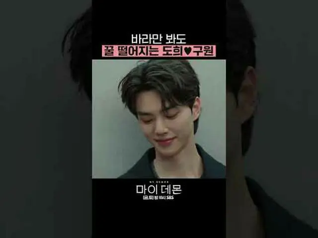 ละครวันศุกร์และวันเสาร์ทางช่อง SBS เรื่อง "My Devil" ☞ [วันศุกร์, วันเสาร์] 22.0