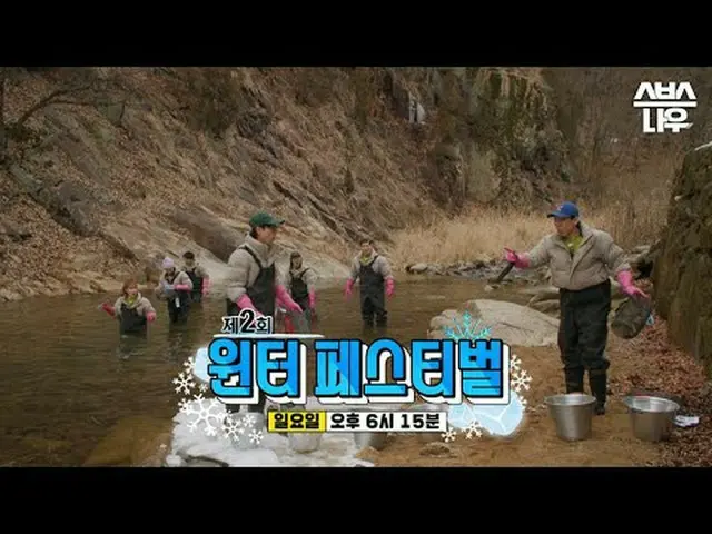 เอสบีเอส รันนิ่งแมน ☞ [วันอาทิตย์] 18:15 น #รันนิ่งแมน#รันนิ่งแมน #RunningManCli