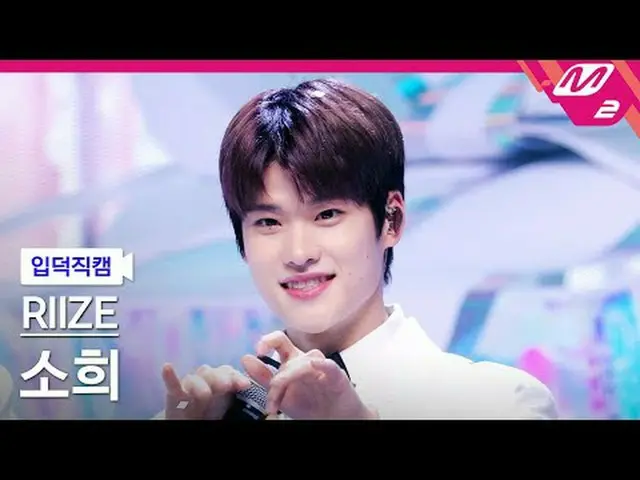 [กล้องประจำบ้าน] RIIZE_ โซฮี - หิมะแรก [Meltin' FanCam] RIIZE_ _ SOHEE - หิมะแรก