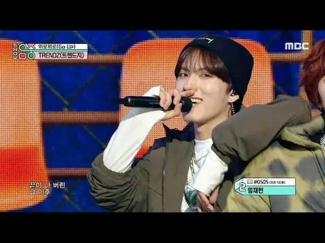 TRENDZ_ _ (위ロ위ロ) - อัพ|โชว์! มิวสิคคอร์ | MBC240113Bam송 #TRENDZ_ _ #GoUp #MBCKPO