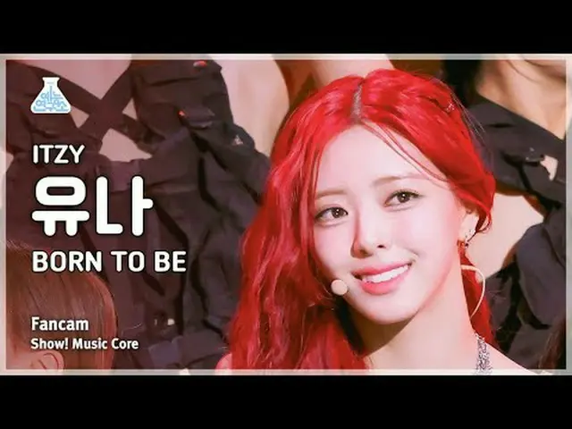#ITZY_ _ #ITZY_ _ _BORNTOBE #MBCKPOP สถาบันวิจัยบันเทิง Facebook: สถาบันบันเทิง 