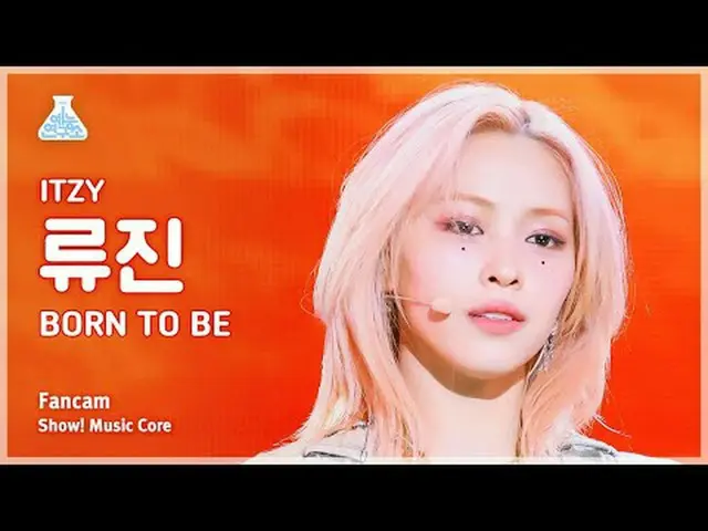 [สถาบันวิจัยบันเทิง] ITZY_ _ RyuJIN_ _ _ – BORN TO BE (ITZY Ryujin - Born to Be)