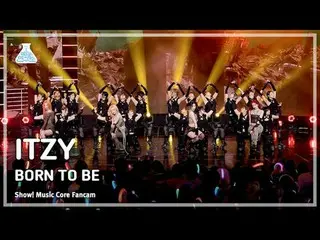 [สถาบันวิจัยบันเทิง] ITZY_ _ - BORN TO BE (Itzy – Born to Be) FanCam | โชว์เคส! 