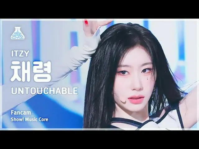 [สถาบันวิจัยบันเทิง] ITZY_ _ CHAERYEONG – UNTOUCH_ _ ABLE (Itzy Chaerying - Unto