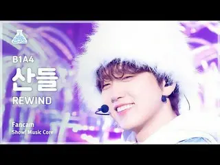 [สถาบันวิจัยความบันเทิง] B1A4_ _ SANDEUL – REWIND(B1A4_ Sandeul - Rewind) FanCam