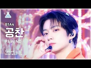 [สถาบันวิจัยบันเทิง] B1A4_ _ GONGCHAN_ – REWIND (B1A4_ GONGCHAN – Rewind) FanCam