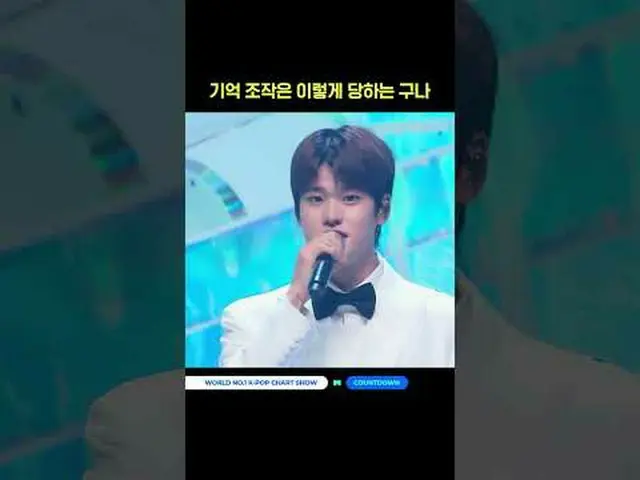 ▶ ติดตาม Mnet YouTube: ติดตามเราบน Facebook และ Twitter เพื่อรับข่าวสาร K-pop เพ