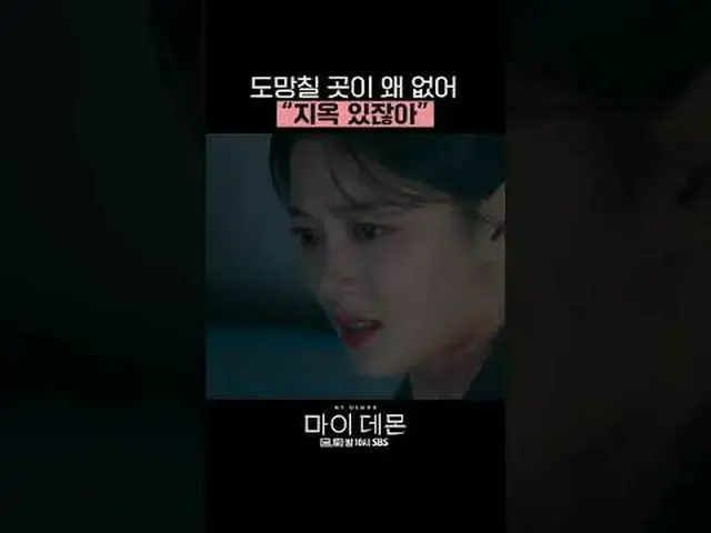 ละครวันศุกร์และวันเสาร์ทางช่อง SBS เรื่อง "My Devil" ☞ [วันศุกร์, วันเสาร์] 22.0