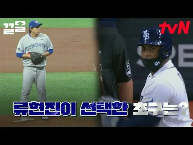 ถ่ายทอดสดทางทีวี: #tvN #KoreaMonster#กึล พูดถึงรายการบันเทิงระดับตำนานของ tvN↗↗ 