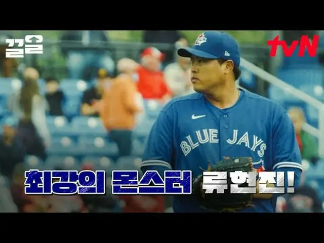 ถ่ายทอดสดทางทีวี: #tvN #KoreaMonster#กึล พูดถึงรายการบันเทิงระดับตำนานของ tvN↗↗ 