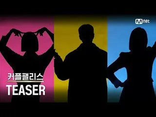 [Love Palace/Preview] ความสดชื่นเหนือจินตนาการ! โชว์จับคู่คู่รักที่รวดเร็วและมีป