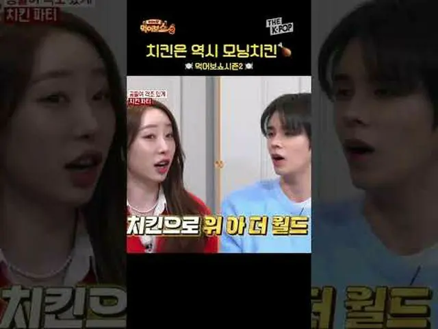 #正君河#田中#Nichkhun #Baekho #Dayoung #Yeonjeong #Wonjin #Serim #WJSN_ #CRAVITY_ #sh