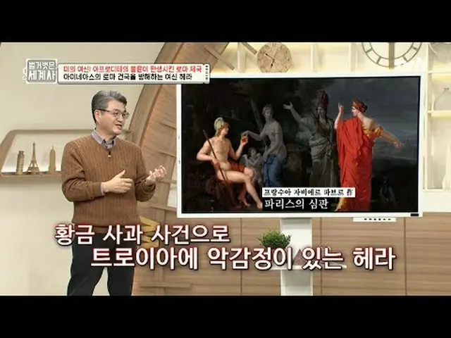 ถ่ายทอดสดทางทีวี: "ประวัติศาสตร์โลกเปลือย" 【วันอังคาร】tvN ออกอากาศเวลา 22:10 น #