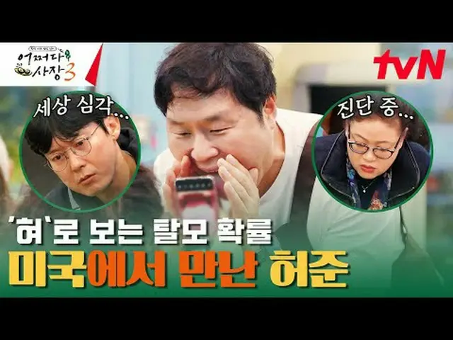 ถ่ายทอดสดทางทีวี: #ChaTaehyun_ #赵充成_ #超碰 ประธานคนที่ 3 #ธุรกิจที่ไม่คาดคิด3 #cho