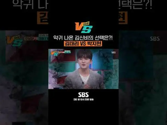 SBS "Strong Heart VS" ☞[วันอังคาร] 22:20น #ใจแข็ง VS #ใจแข็ง #จอนฮยอนมู #มุนเซยุ