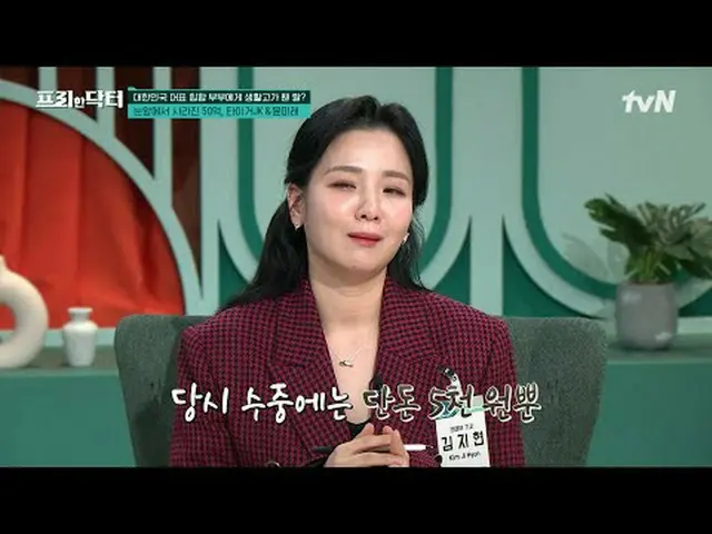 ถ่ายทอดสดทางทีวี: #FreeDoctor#wushangzhen#金SoyoungFreeDoctorM freedoctorM EP.136