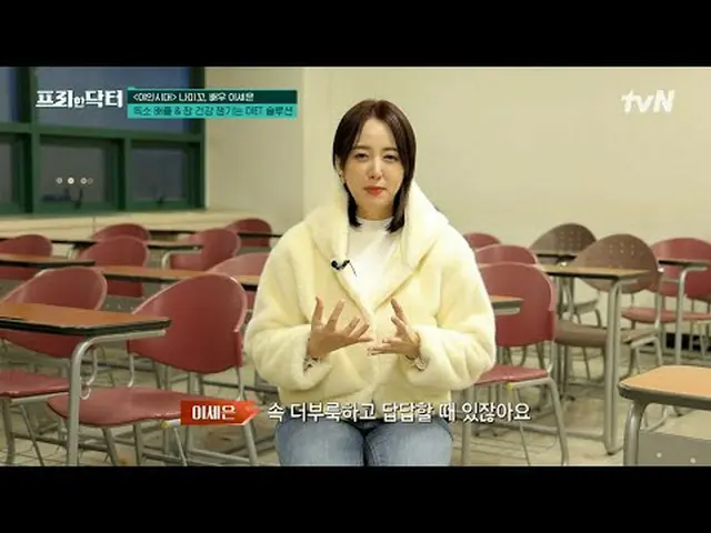 ถ่ายทอดสดทางทีวี: #FreeDoctor#wushangzhen#金SoyoungFreeDoctorM freedoctorM EP.136