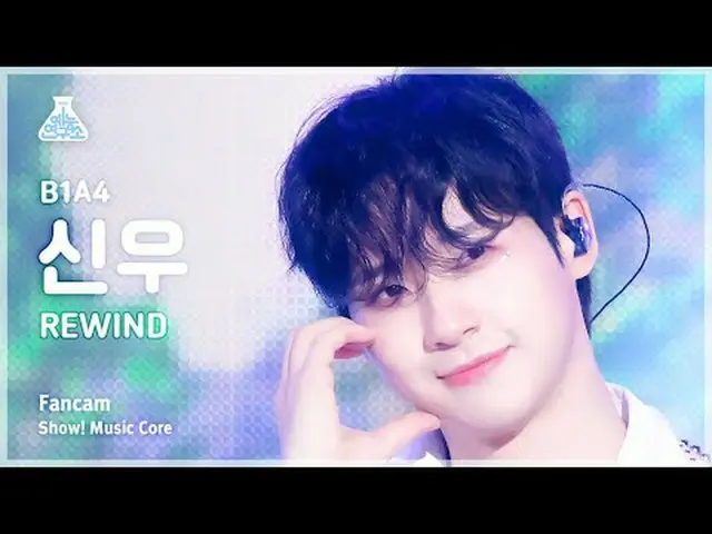 [สถาบันวิจัยบันเทิง] B1A4_ _ CNU_ – REWIND (B1A4_ CNU – ย้อนกลับ) FanCam | โชว์เ