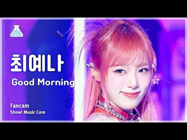 [สถาบันวิจัยความบันเทิง] YENA-Good Morning (チェ・イェナ（元IZONE_ )_ – Good Morning) Fa