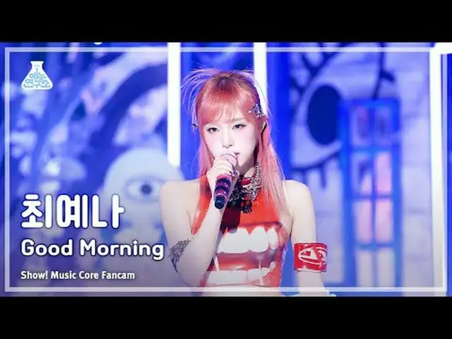 [Entertainment Research Institute #8K] YENA- Good Morning (チェ・イェナ（元IZONE_ )_ – G